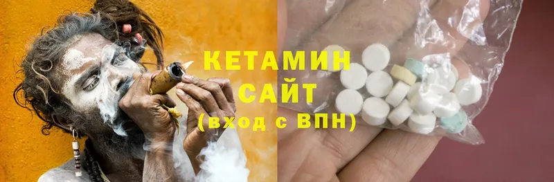 Кетамин ketamine  где купить наркотик  Покровск 